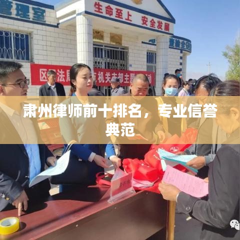 一毫不苟 第9页