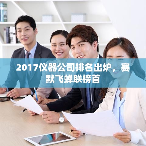 蚁出蚋飞 第9页