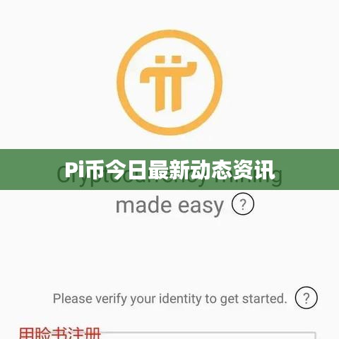 去就之分 第10页