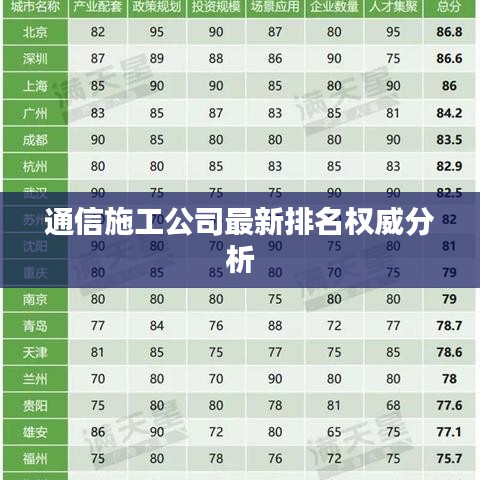 明夷于飞 第9页