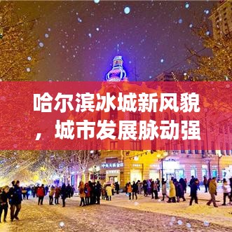 三心二意 第9页