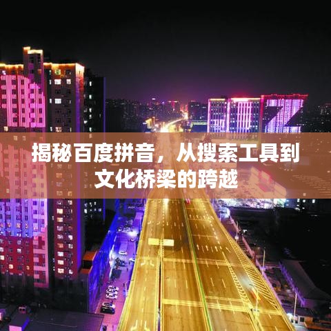 步履如飞 第10页