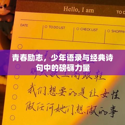 飞奇钩货 第10页