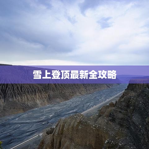 天南地北 第10页