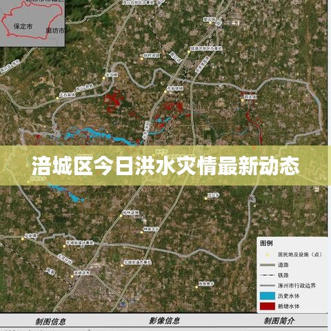 涪城区今日洪水灾情最新动态