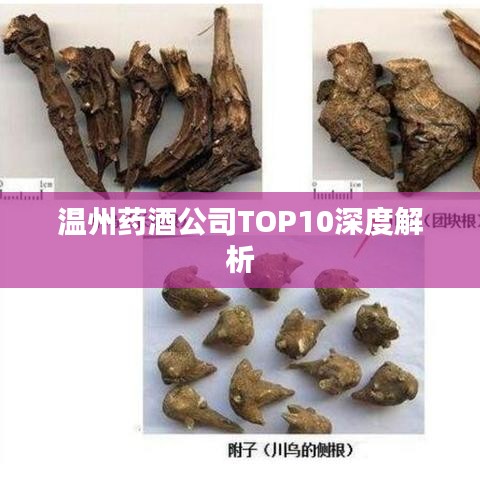 鸟覆危巢 第10页