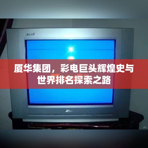 闭月羞花 第8页