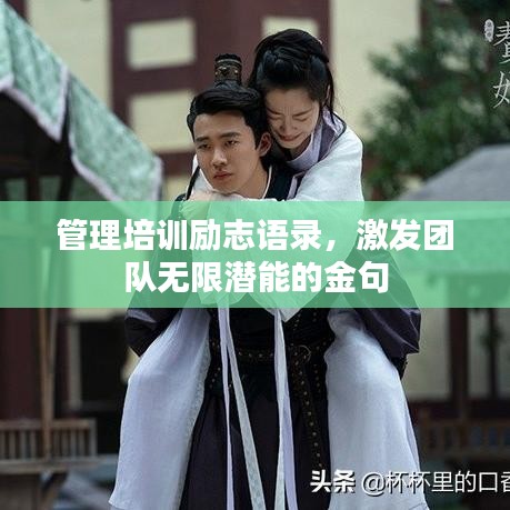 功成名就 第11页