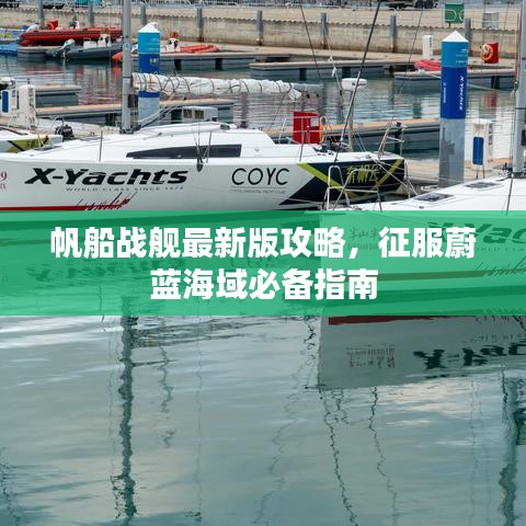 蛙鸣蚓叫 第9页