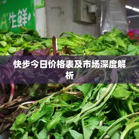 花容月貌 第9页