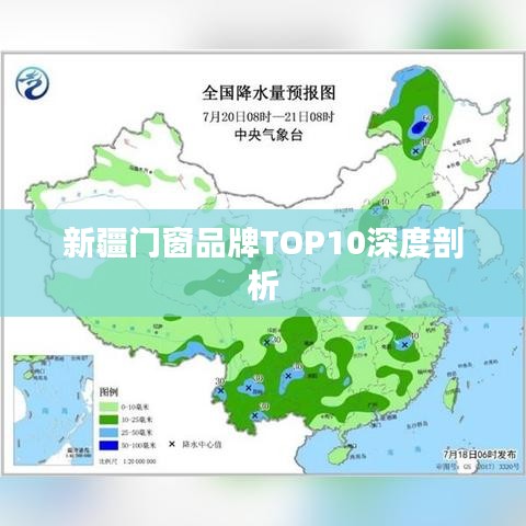 七嘴八张 第10页