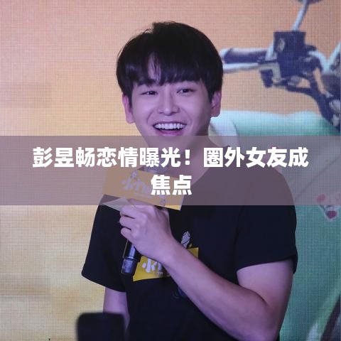 情不自禁 第11页