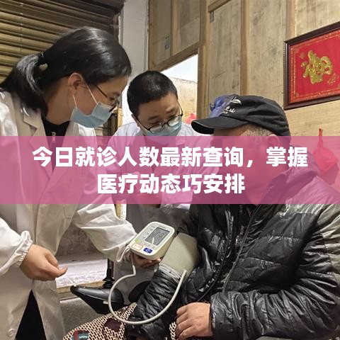 蹑蹻檐簦 第9页