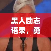 朴素无华 第10页