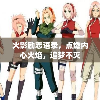 大张旗鼓 第10页