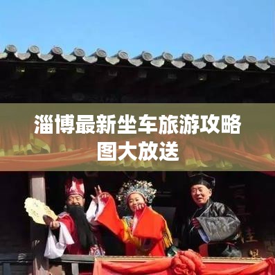 斫琱为朴 第10页