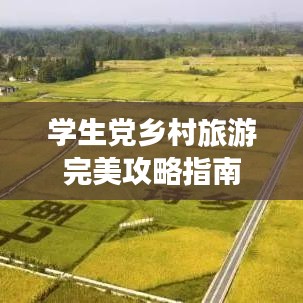 天荒地老 第9页