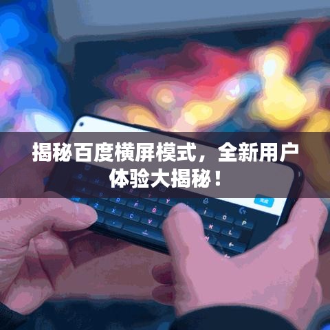 张口结舌 第10页
