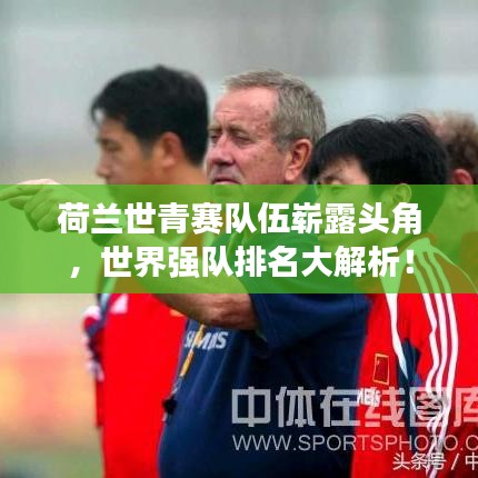 坐井观天 第8页