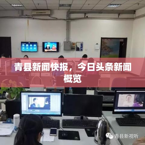 雪中送炭 第9页