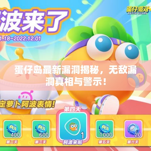 蛙蟆胜负 第10页