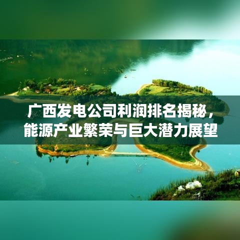 贵而贱目 第10页