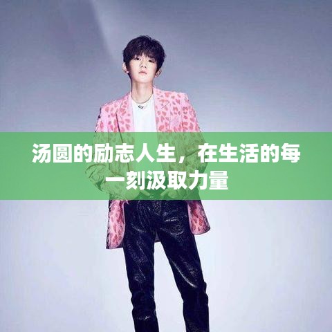 难能可贵 第9页