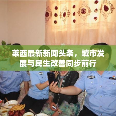 九死一生 第9页