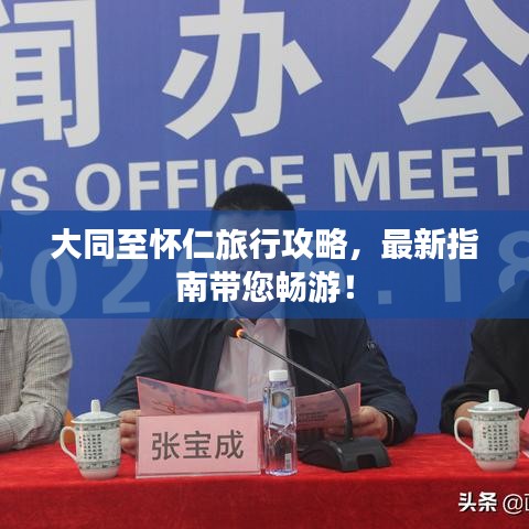 阳春白雪 第9页