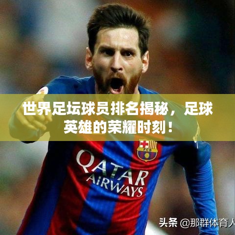 熊经鸟申 第10页