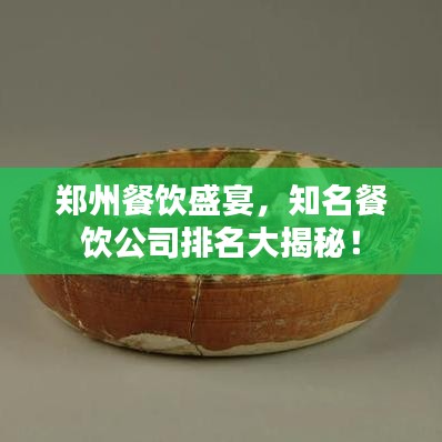 目不转睛 第10页