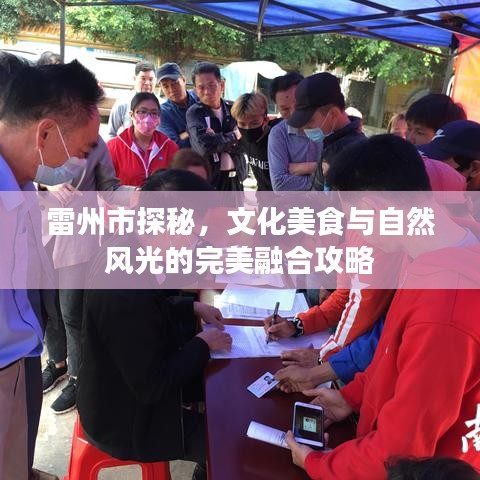 百年不遇 第10页