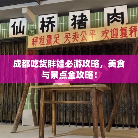 火伞高张 第9页