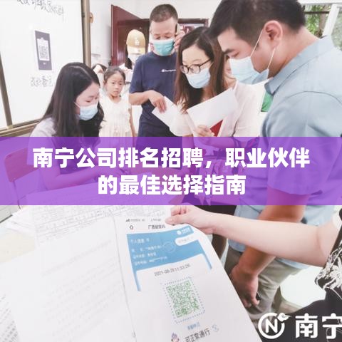 盖世英雄 第9页