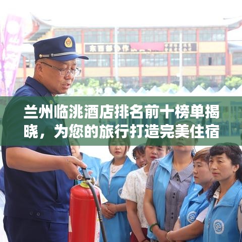 祖道供张 第9页
