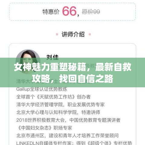 花枝招展 第8页