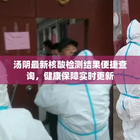 天生万物，唯人为贵 第10页