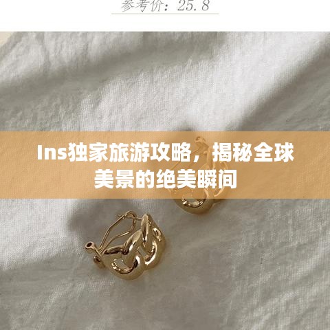 窗明几净 第9页