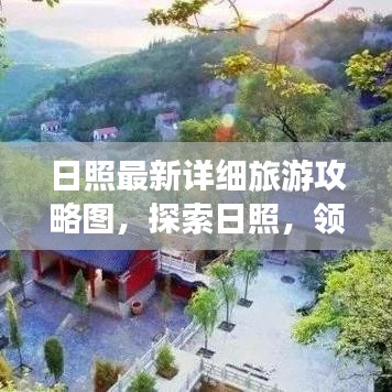 东张西望 第9页