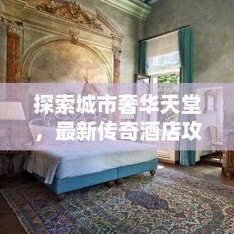 蝇声蛙噪 第9页