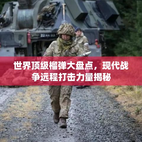 不修边幅 第9页