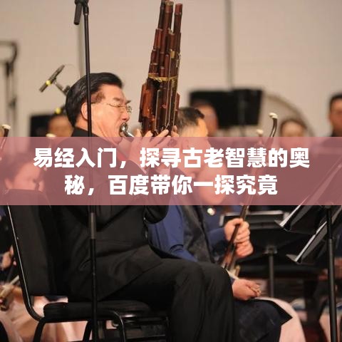 瑞雪纷飞 第10页