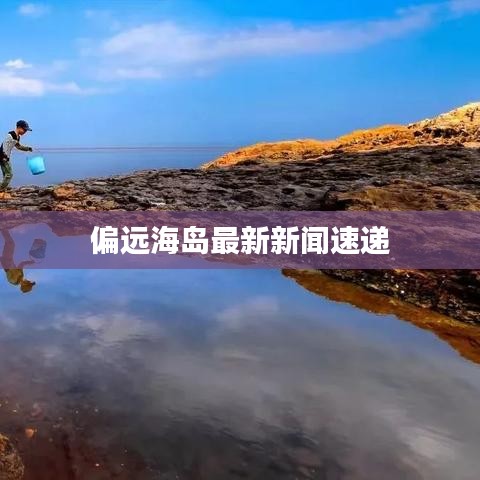 喜出望外 第7页