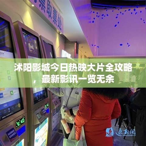 举步如飞 第9页