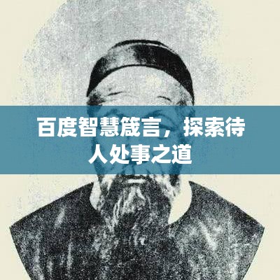 垂头丧气 第10页