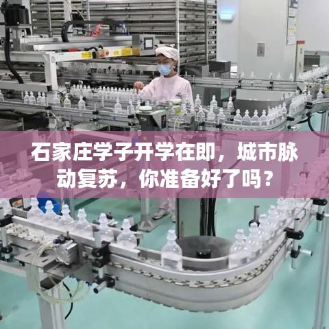 矢志不渝 第11页