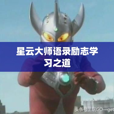 还淳反素 第8页