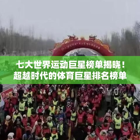 贵冠履轻头足 第10页