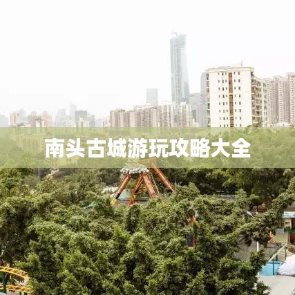 灰飞烟灭 第9页