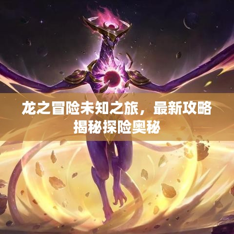 寒蝉僵鸟 第9页